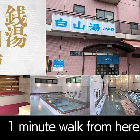 Guesthouse Go Sign 京都市 エクステリア 写真