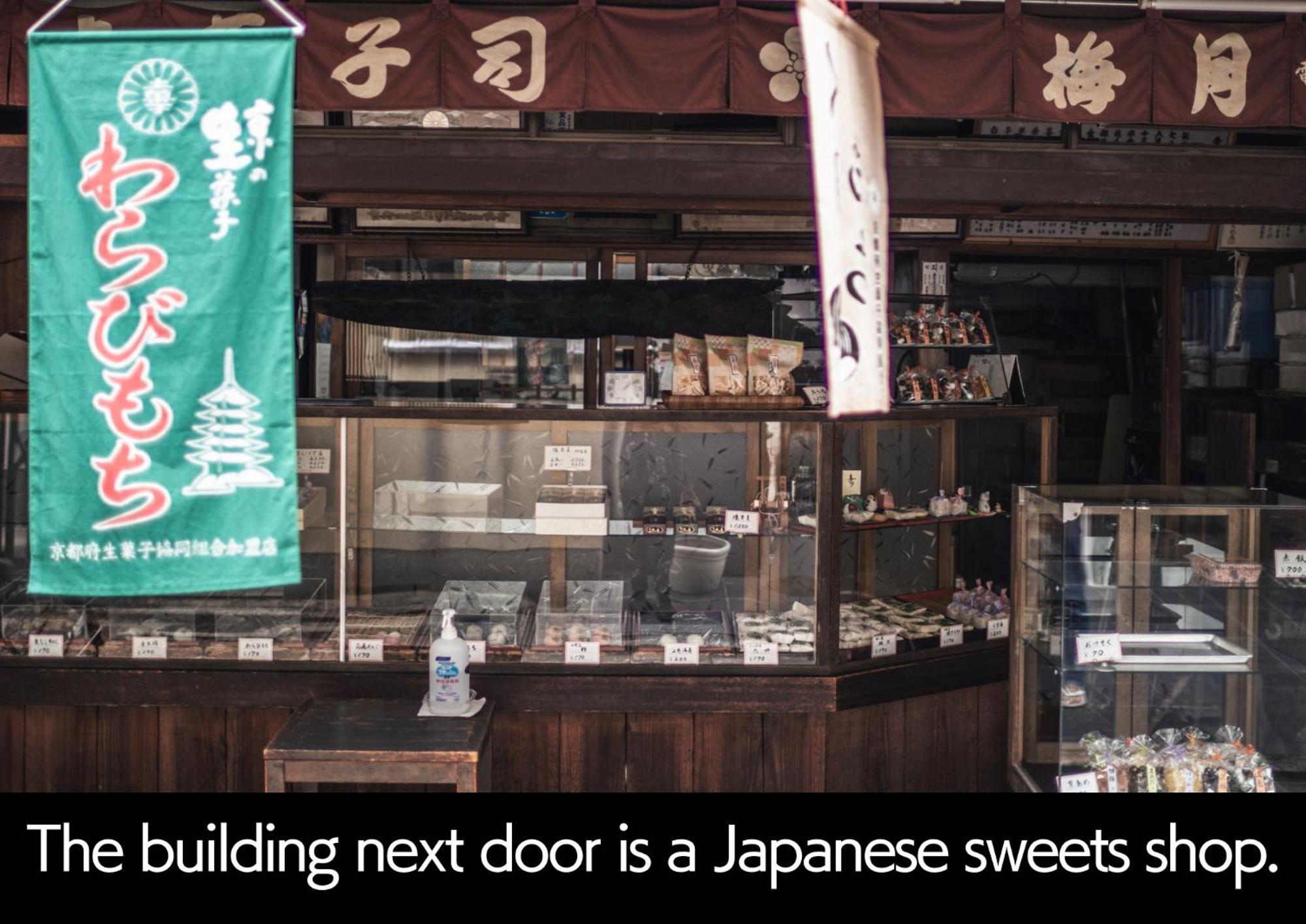 Guesthouse Go Sign 京都市 エクステリア 写真