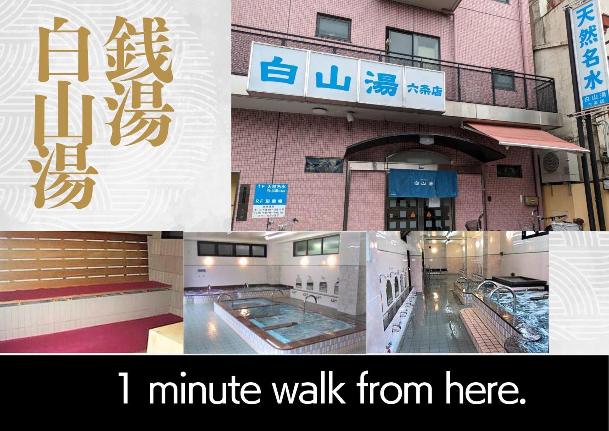 Guesthouse Go Sign 京都市 エクステリア 写真